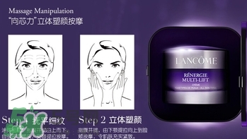 蘭蔻面霜適合什么年齡？蘭蔻面霜適合年齡