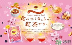 立頓櫻花紅茶多少錢？lipton立頓櫻花紅茶哪里買價(jià)格