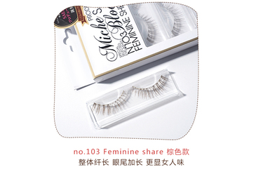 紗榮子假睫毛價(jià)格 紗榮子假睫毛怎么選號(hào) 紗榮子假睫毛價(jià)格 紗榮子假睫毛怎么選號(hào)