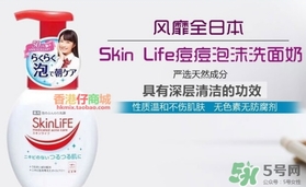 2017潔面泡沫哪個牌子好？2017潔面泡沫排行榜