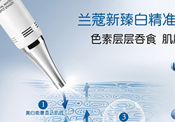 蘭蔻精華乳怎么用？蘭蔻臻白淡斑精華乳使用方法