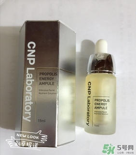 cnp蜂膠活力安瓶怎么樣?cnp蜂膠活力安瓶好用嗎? cnp蜂膠活力安瓶怎么樣?cnp蜂膠活力安瓶好用嗎?