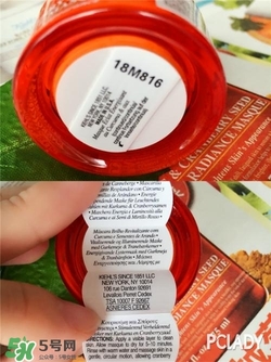 科顏氏姜黃蔓越莓面膜 科顏氏姜黃蔓越莓面膜用法 科顏氏姜黃蔓越莓面膜 科顏氏姜黃蔓越莓面膜用法