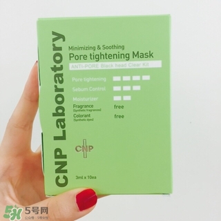 cnp去黑頭鼻貼多少錢?cnp去黑頭鼻貼專柜價(jià)格