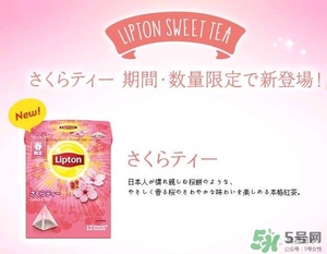 立頓櫻花紅茶多少錢？lipton立頓櫻花紅茶哪里買價(jià)格