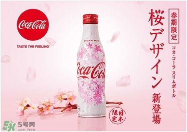 可口可樂2017櫻花限定哪里買？可口可樂櫻花限定好喝嗎？
