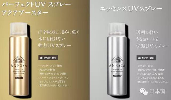 2017新版安耐曬保質(zhì)期多久 怎么看安耐曬保質(zhì)期