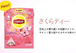 立頓櫻花紅茶多少錢？lipton立頓櫻花紅茶哪里買價(jià)格