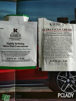 Kiehl’s科顏氏高保濕霜 Kiehl’s科顏氏高保濕霜怎么樣 Kiehl’s科顏氏高保濕霜 Kiehl’s科顏氏高保濕霜怎么樣