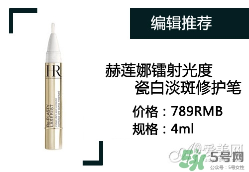 2017遮瑕筆什么牌子好？2017遮瑕筆品牌排行榜