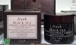 fresh紅茶面霜多少錢？馥蕾詩紅茶面霜專柜價(jià)格