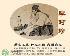 春天能艾灸嗎？春天艾灸哪里好？