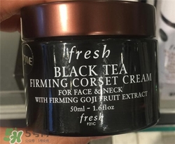 fresh紅茶面霜好用嗎？馥蕾詩紅茶面霜怎么樣？