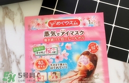 花王蒸汽眼罩櫻花限定多少錢？花王櫻花蒸汽哪里買？