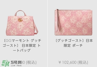 gucci2017櫻花粉限量有哪些？古馳日本櫻花粉系列價(jià)格