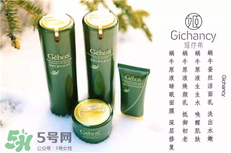 姬存希護(hù)膚品怎么樣?姬存?；瘖y品好用嗎?