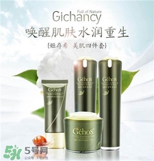 姬存希護(hù)膚品怎么樣?姬存?；瘖y品好用嗎?