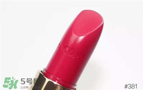 蘭蔻菁純唇膏381多少錢？蘭蔻口紅381專柜價(jià)格