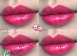 蘭蔻菁純唇膏381多少錢？蘭蔻口紅381專柜價(jià)格