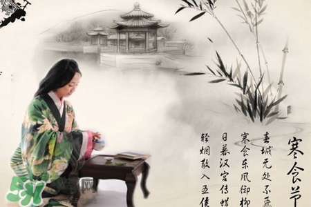 寒食節(jié)是在什么時(shí)候？2017寒食節(jié)是幾月幾日？