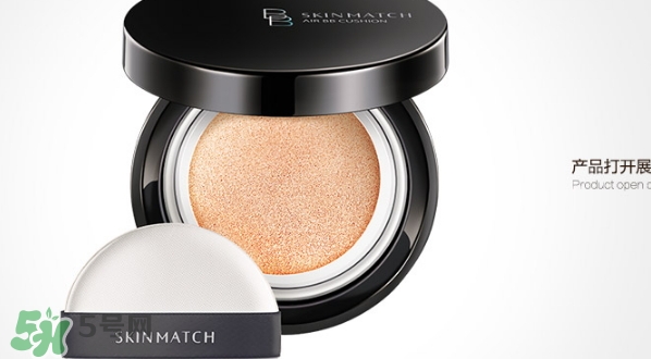 極密氣墊bb霜怎么打開？極密氣墊bb怎么用？