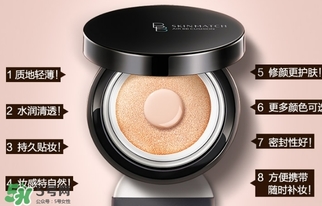 極密氣墊bb霜多少錢？極密氣墊bb專柜價格