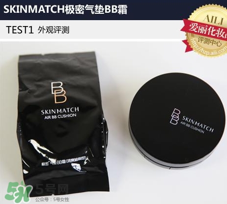 極密氣墊bb霜多少錢？極密氣墊bb專柜價格
