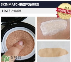 極密氣墊bb霜多少錢？極密氣墊bb專柜價格