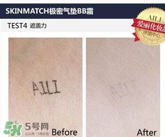 極密氣墊bb霜多少錢？極密氣墊bb專柜價格