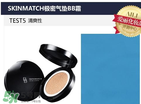極密氣墊bb霜多少錢？極密氣墊bb專柜價格