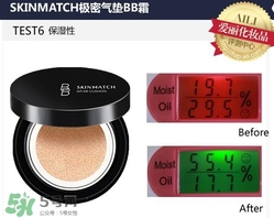 極密氣墊bb霜多少錢？極密氣墊bb專柜價格