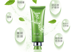 法蘭琳卡蘆薈膠多少錢？法蘭琳卡蘆薈膠專柜價(jià)格