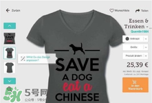 Spreadshirt是什么品牌？Spreadshirt是哪個國家的