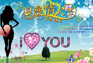 白色情人節(jié)要送禮物嗎？白色情人節(jié)需要給女朋友送禮物嗎？