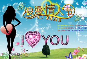 白色情人節(jié)送男生什么禮物？白色情人節(jié)女生回禮