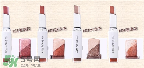 蘭偲宜雙色眼影色號(hào) 蘭偲宜雙色眼影試色 蘭偲宜雙色眼影色號(hào) 蘭偲宜雙色眼影試色