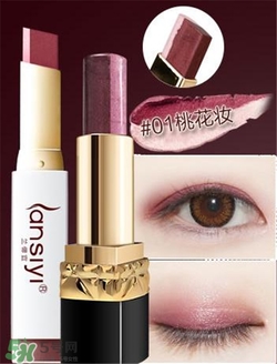 蘭偲宜雙色眼影色號(hào) 蘭偲宜雙色眼影試色 蘭偲宜雙色眼影色號(hào) 蘭偲宜雙色眼影試色