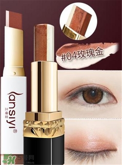 蘭偲宜雙色眼影色號(hào) 蘭偲宜雙色眼影試色 蘭偲宜雙色眼影色號(hào) 蘭偲宜雙色眼影試色