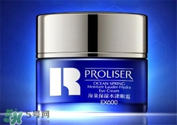 珀萊雅眼霜好用嗎？珀萊雅眼霜怎么樣？