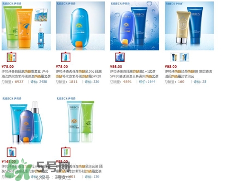 伊貝詩防曬霜多少錢?伊貝詩防曬霜價格 伊貝詩防曬霜多少錢?伊貝詩防曬霜價格