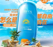 伊貝詩防曬霜多少錢?伊貝詩防曬霜價格 伊貝詩防曬霜多少錢?伊貝詩防曬霜價格