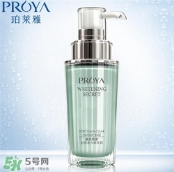 珀萊雅隔離霜好用嗎？珀萊雅隔離霜怎么樣？