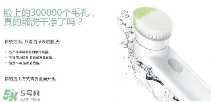 2017潔面儀哪個(gè)牌子好？2017潔面儀排行榜