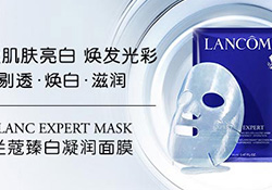 蘭蔻面膜用后洗臉不？蘭蔻面膜用完要不要洗臉？