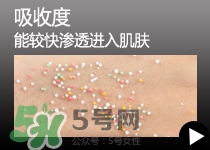 迪奧dior眼部修復精華露 迪奧dior眼部修復精華露價格