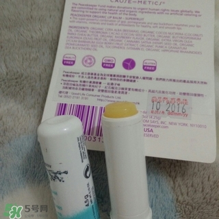 lavera有機(jī)潤唇膏多少錢?lavera有機(jī)潤唇膏專柜價(jià)格 lavera有機(jī)潤唇膏多少錢?lavera有機(jī)潤唇膏專柜價(jià)格