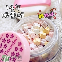 艾杜紗2017櫻花限量有哪些？艾杜紗2017櫻花限量多少錢？