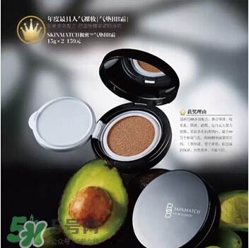 極密氣墊bb怎么樣？ 極密氣墊bb好用嗎？