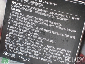 極密氣墊bb怎么樣？ 極密氣墊bb好用嗎？