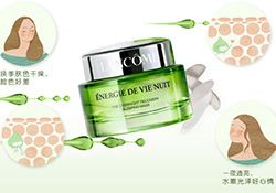 蘭蔻水光膜睡眠面膜怎么用？蘭蔻水光潤養(yǎng)睡眠面膜使用方法